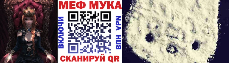 Купить закладку A-PVP МЕФ КОКАИН Болхов