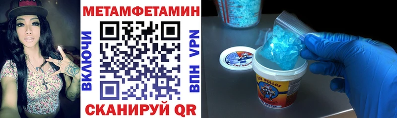 Амфетамин VHQ  Купить закладки  Болхов 