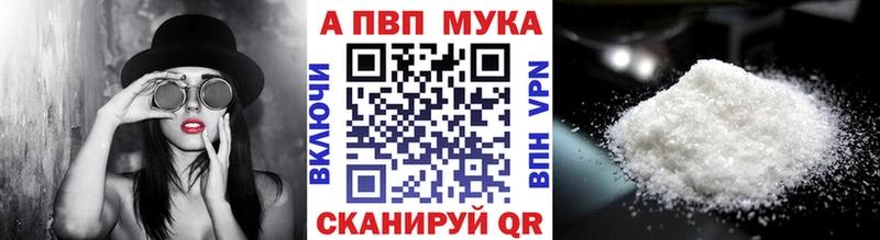 Купить закладки  Болхов  A-PVP СК КРИС 