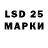 Марки 25I-NBOMe 1,5мг Irbis Ss