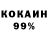 Cocaine 98% Mirjalol Mirsoatov