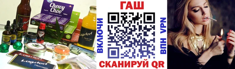 Cannafood марихуана  Купить закладки  Болхов 