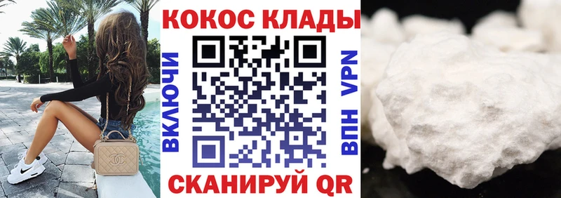 Купить где  Болхов  Кокаин Боливия 