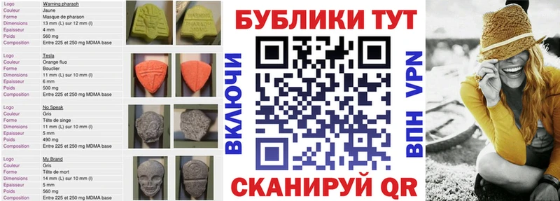 Экстази ешки  Купить где  Болхов 