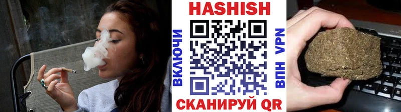 Купить закладки  Болхов  ГАШ hashish 