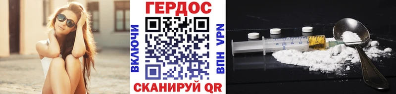 Героин Афган  Купить закладки  Болхов 