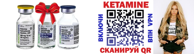 Купить  Болхов  Кетамин ketamine 