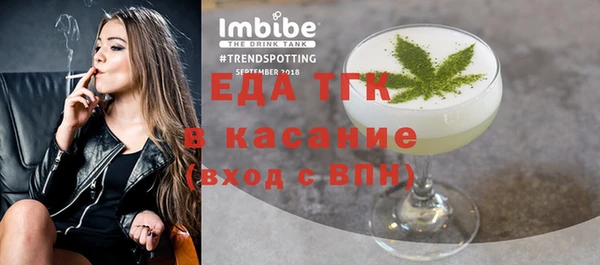 прущие грибы Вяземский