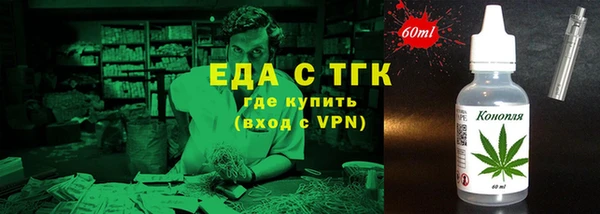ПСИЛОЦИБИНОВЫЕ ГРИБЫ Вязники