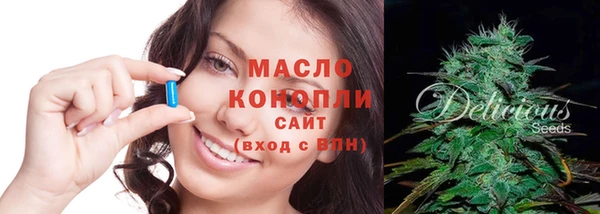 прущие грибы Вяземский