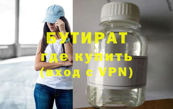 прущие грибы Вяземский
