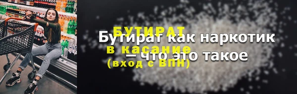 прущие грибы Вяземский