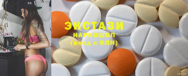 ПСИЛОЦИБИНОВЫЕ ГРИБЫ Вязники