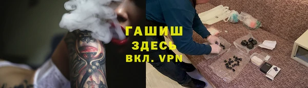 кокаин Горнозаводск
