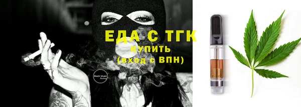 ПСИЛОЦИБИНОВЫЕ ГРИБЫ Вязники