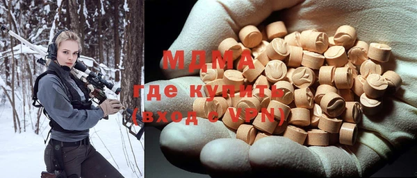 прущие грибы Вяземский