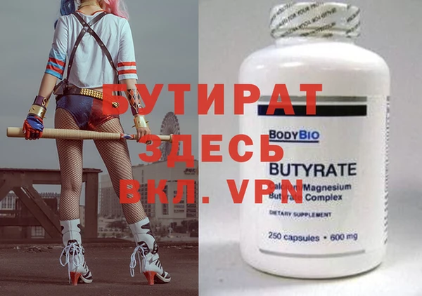 прущие грибы Вяземский