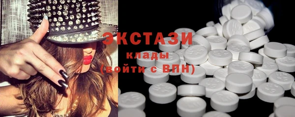 стаф Горно-Алтайск