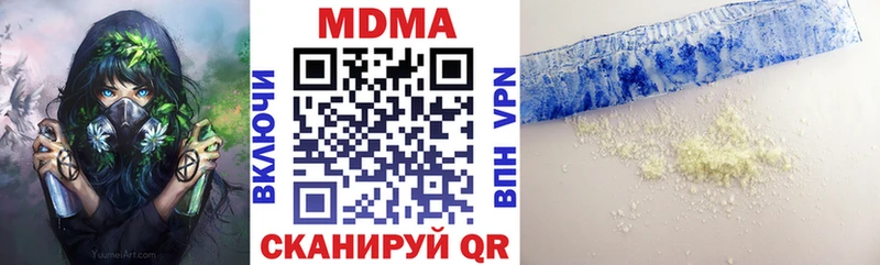 Купить  Болхов  МДМА Molly 