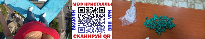 Купить закладки  Болхов  МЕФ кристаллы 