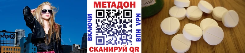 Метадон мёд  Купить  Болхов 