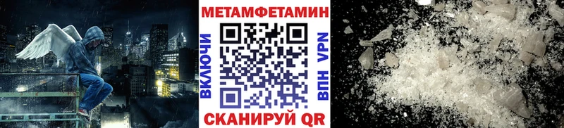 Купить где  Болхов  Первитин витя 
