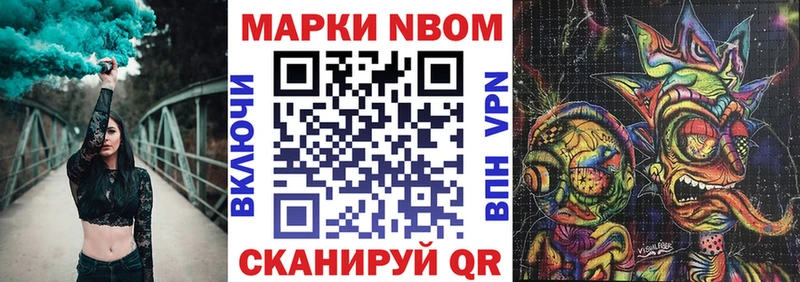 Купить закладки  Болхов  Марки 25I-NBOMe 1,5мг 